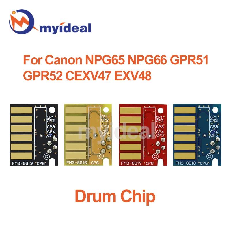 ĳ imageRUNNER C250iF 350iF C255 355 C1325iF C1335iF  巳 Ĩ, ̹  , NPG65 NPG66 GPR51 GPR52 CEXV47 EXV48, 8 